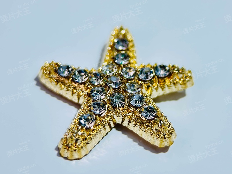 镶钻金色海星锌合金烫片