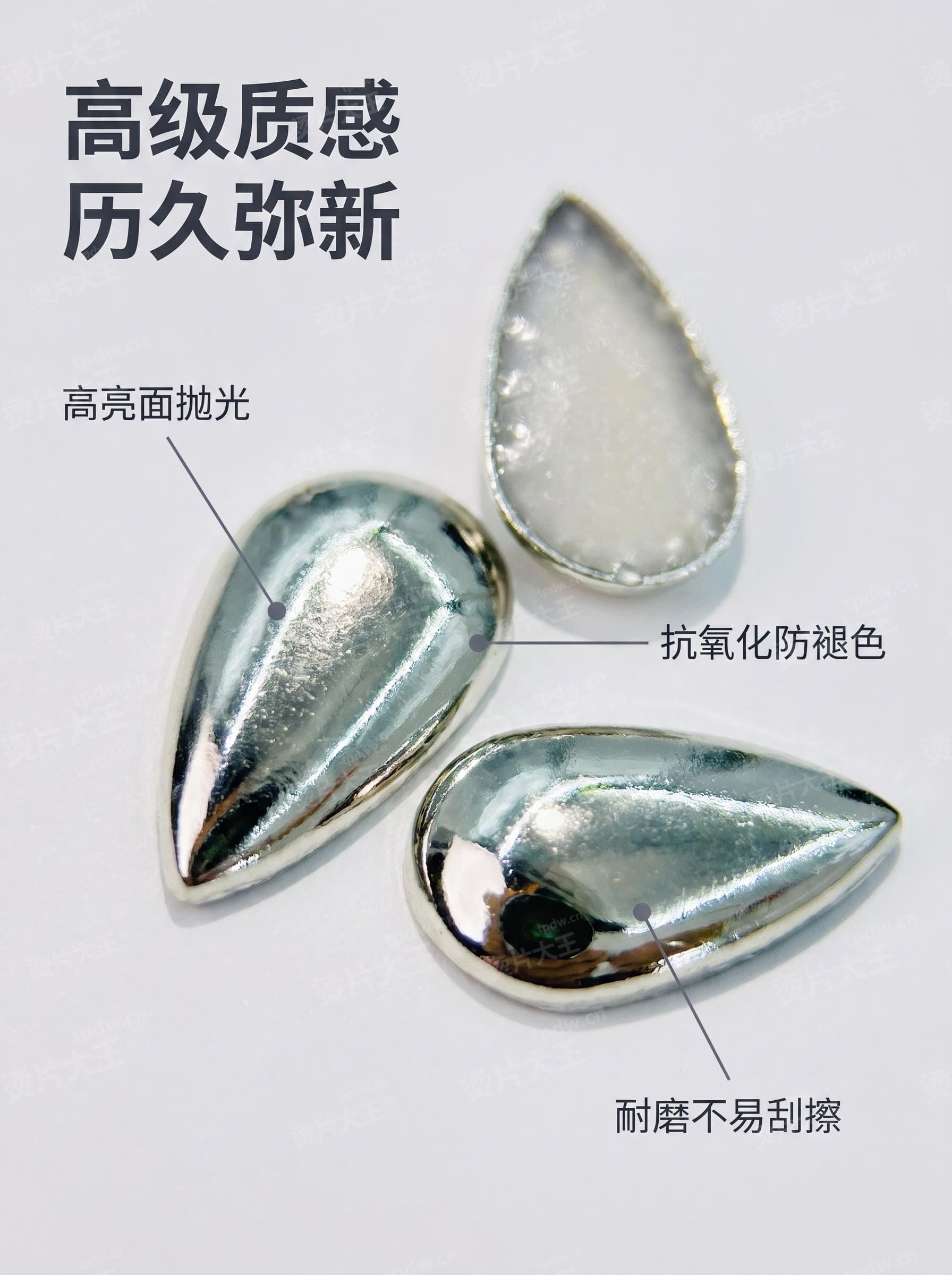 03_材质图_高级光泽特写.jpeg