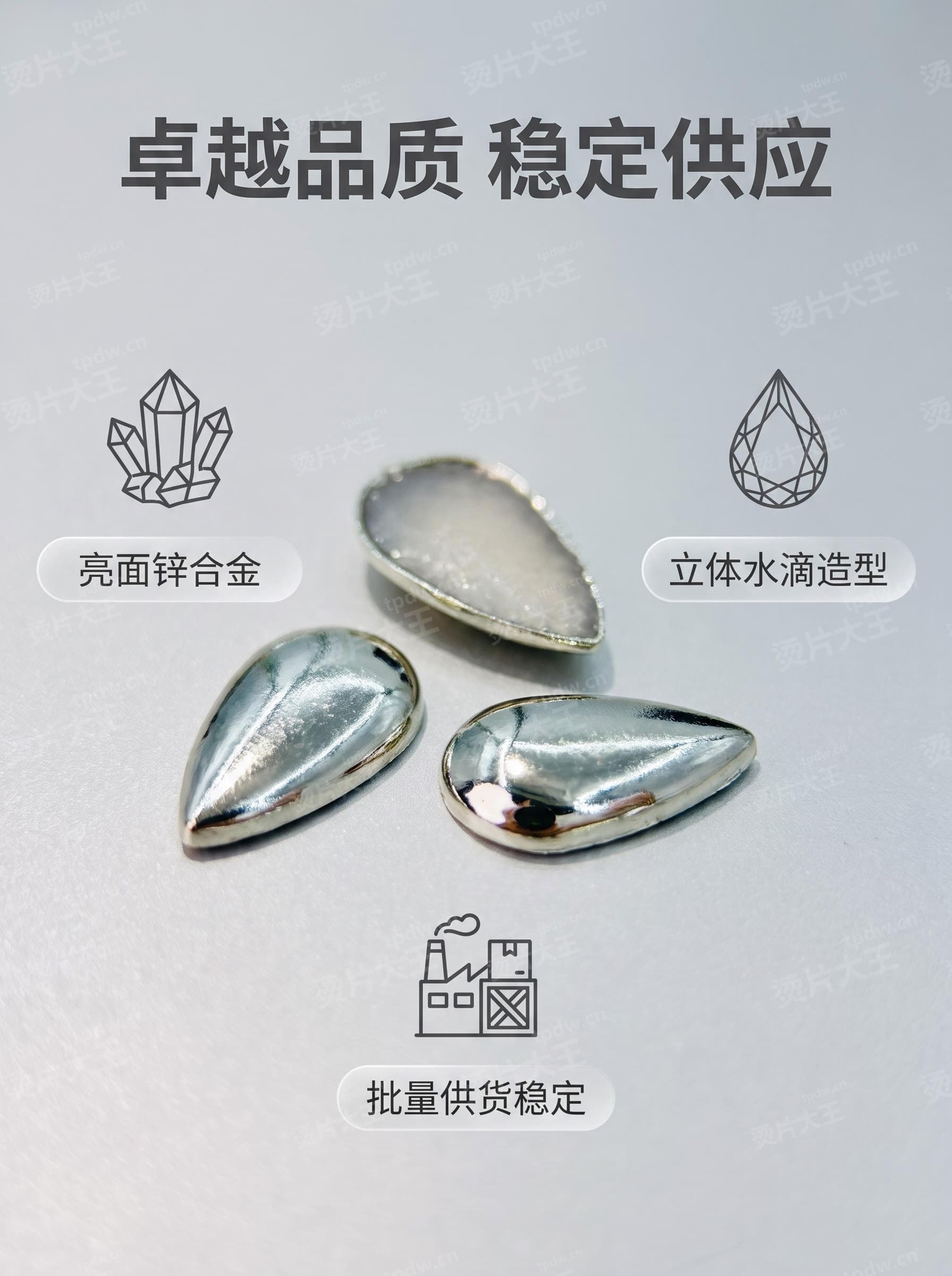 02_图标卖点图_优势速览.jpeg